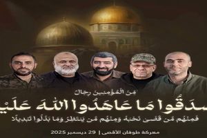 ترور فرماندهان، مقاومت را متوقف نمی‌کند