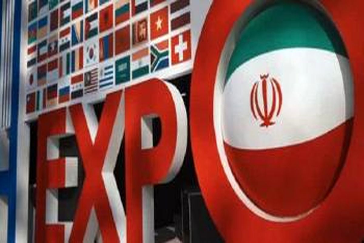 بانک توسعه صادرات ایران