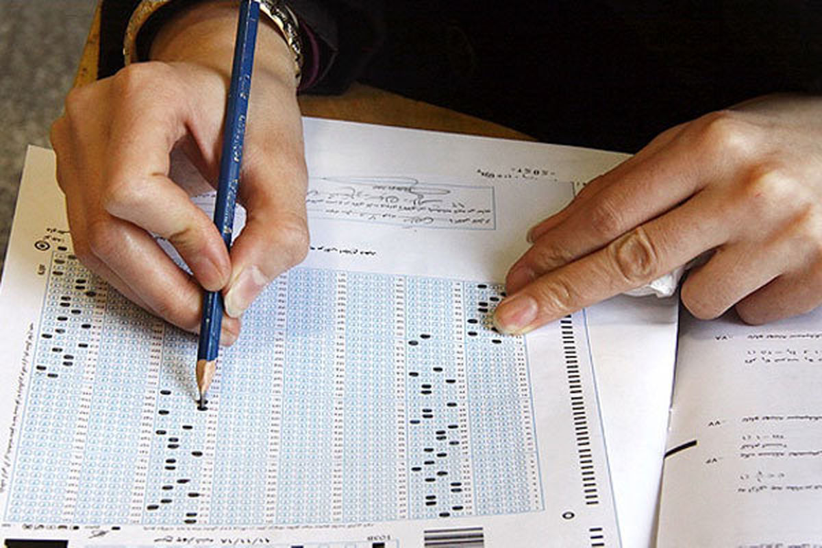 کنکور ارشد در گیلان