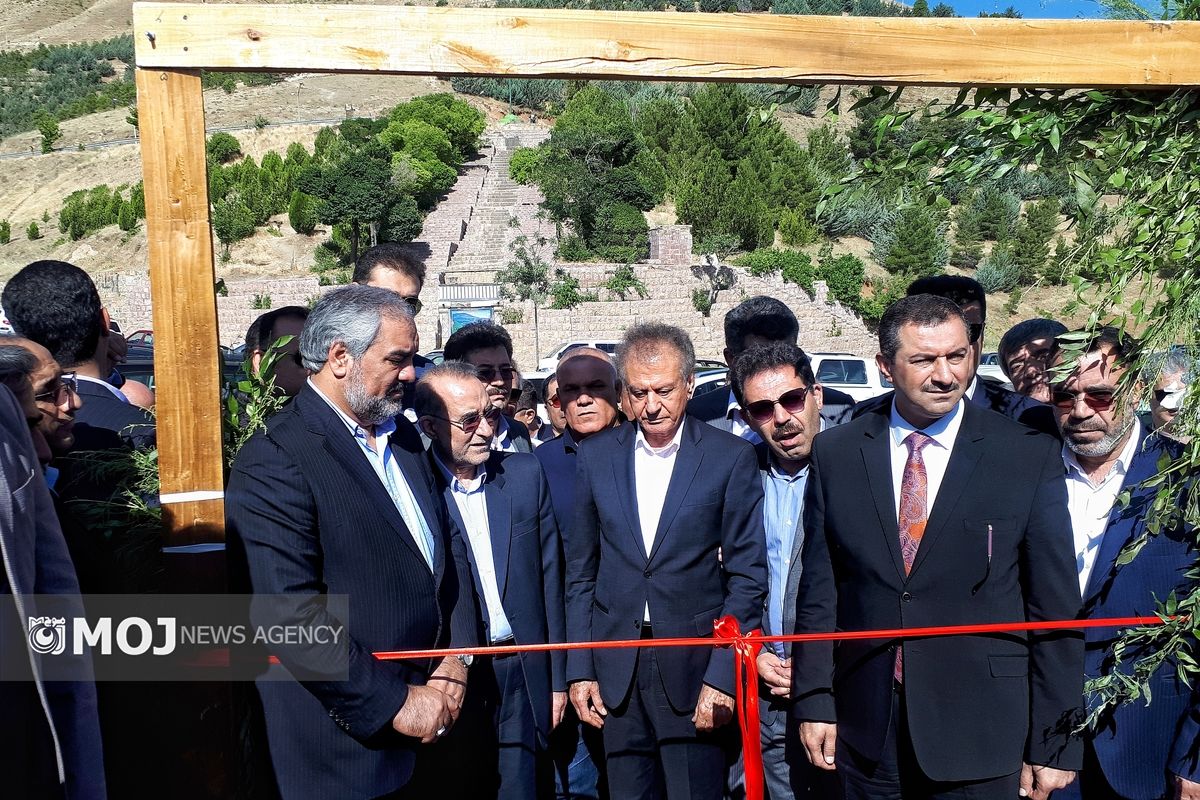 پارک مشاهیر کُرد