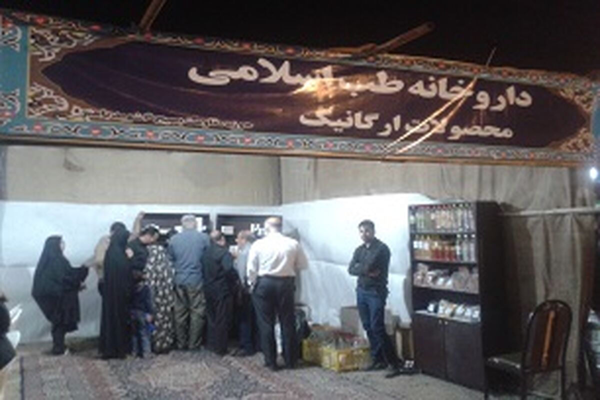 ویزیت رایگان
