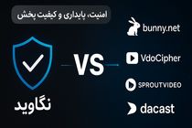 تفاوت نگاوید با پلتفرم‌ های خارجی از نظر امنیت، پایداری و کیفیت پخش