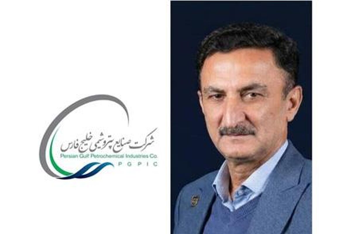پتروشیمی خلیج فارس