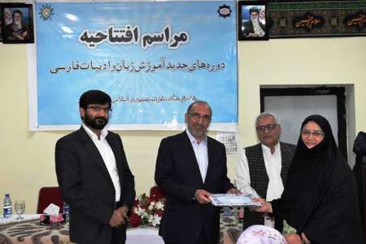 دوره آموزشی زبان فارسی