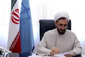 پیام تسلیت رئیس کل دادگستری استان قم به مناسبت ارتحال آیت الله امینی