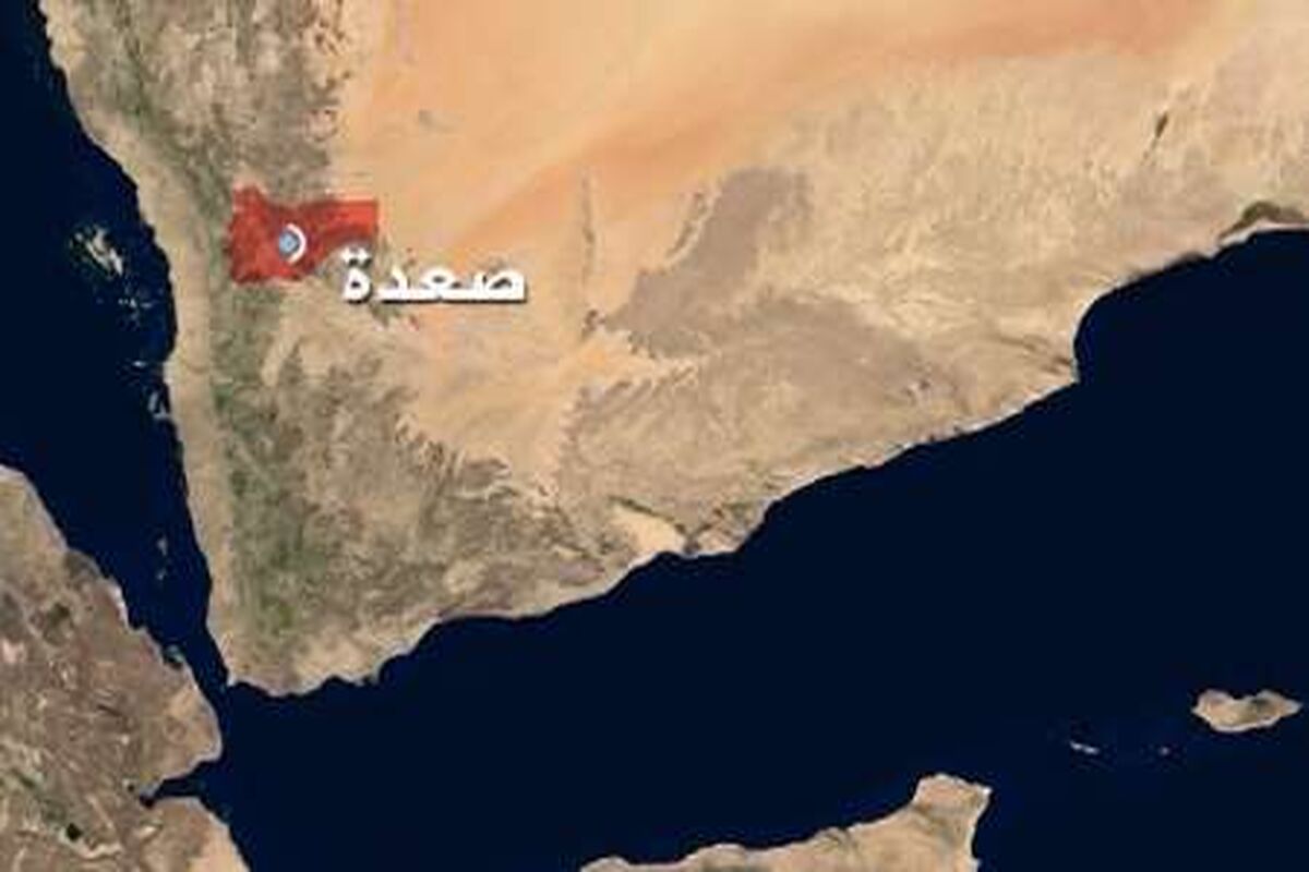 یمن