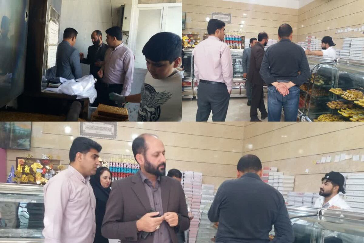 بازدید