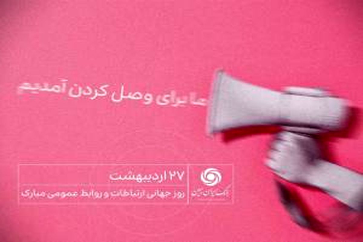 بانک ایران زمین