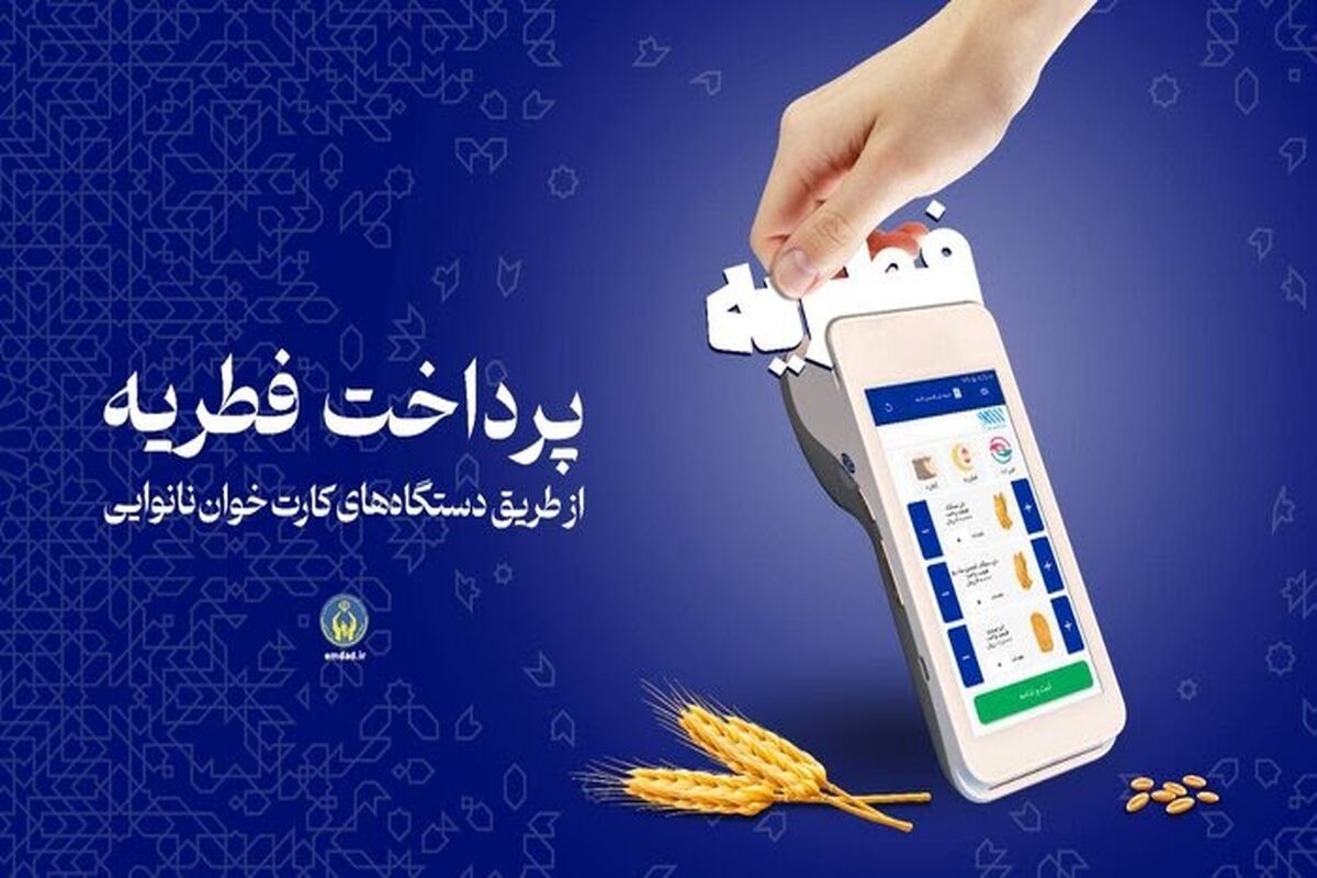 کمیته