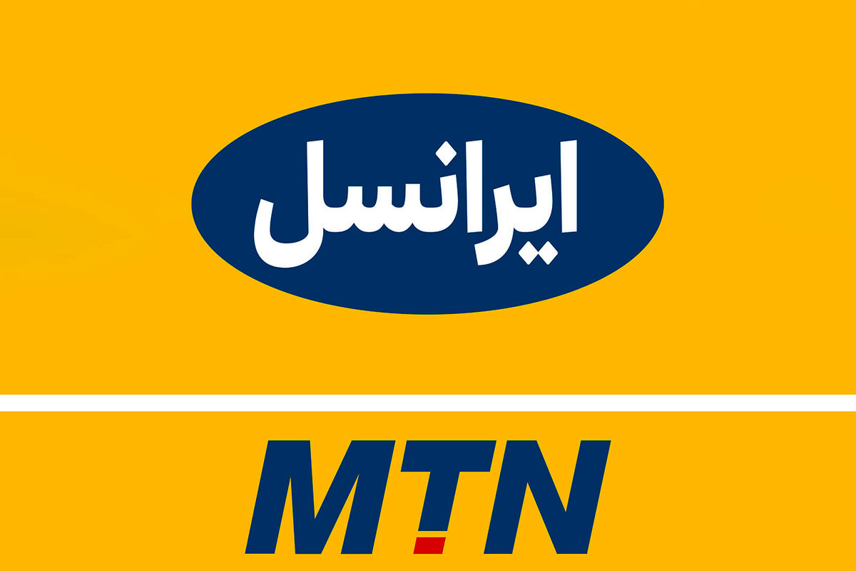 ایرانسل