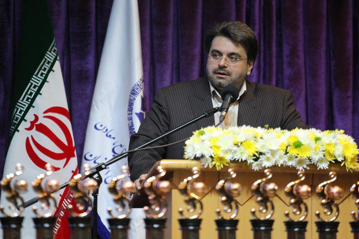 اصفهان- اتاق بازرگانی