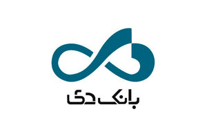 بانک دی، پیشرو در نهادینه سازی بانکداری اسلامی 