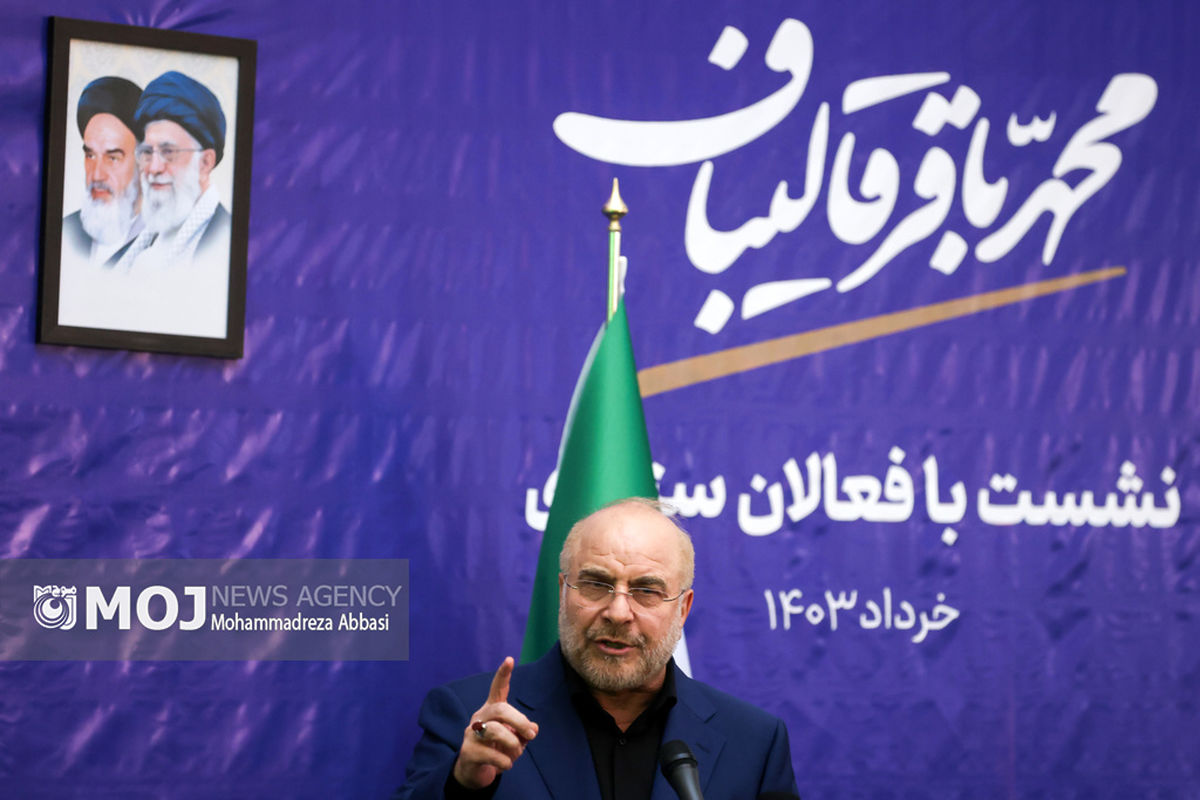 نشست انتخاباتی محمدباقر قالیباف با فعالان ستادی