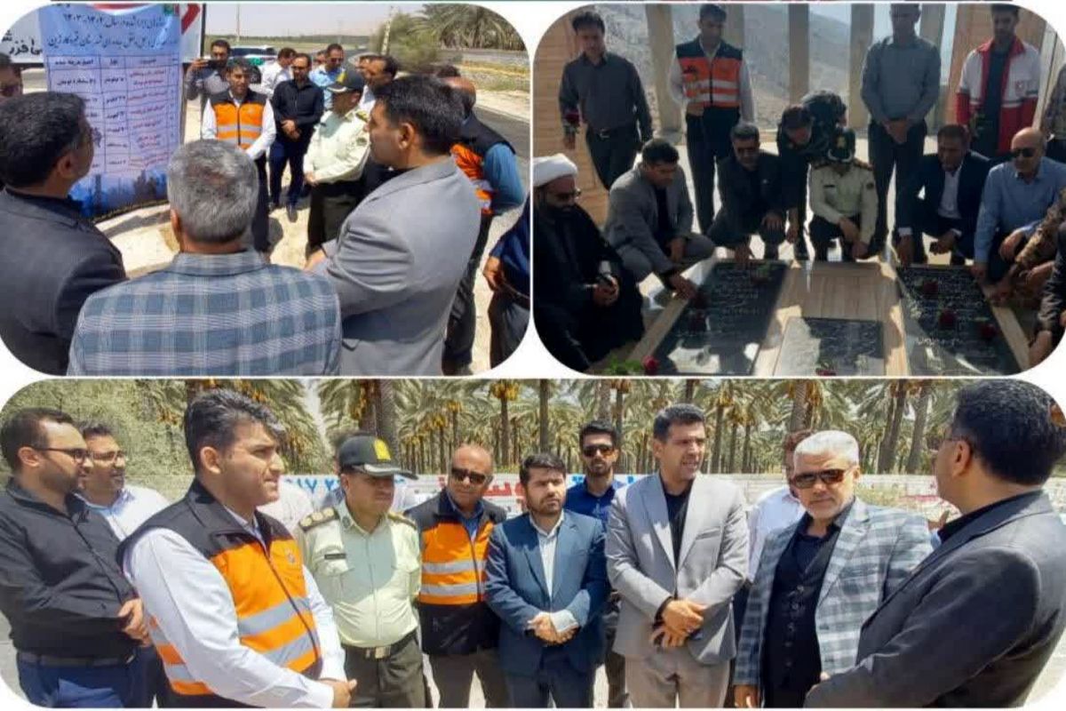 راهداری فارس 