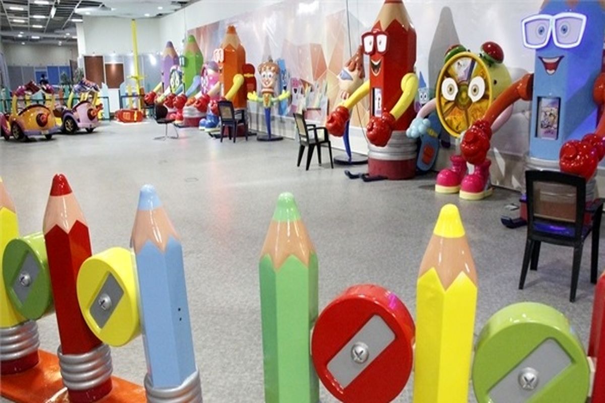 شهربازی معارفی