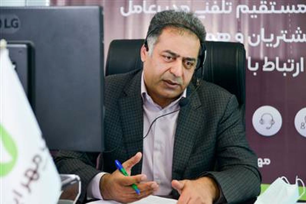 مدیرعامل بانک مهرایران