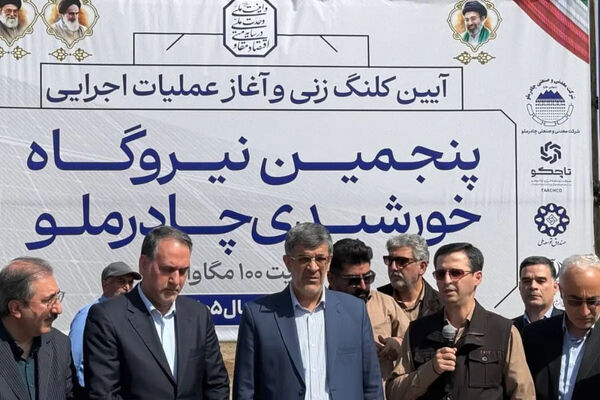 قدردانی استاندار یزد از نقش چادرملو در توسعه انرژی خورشیدی استان