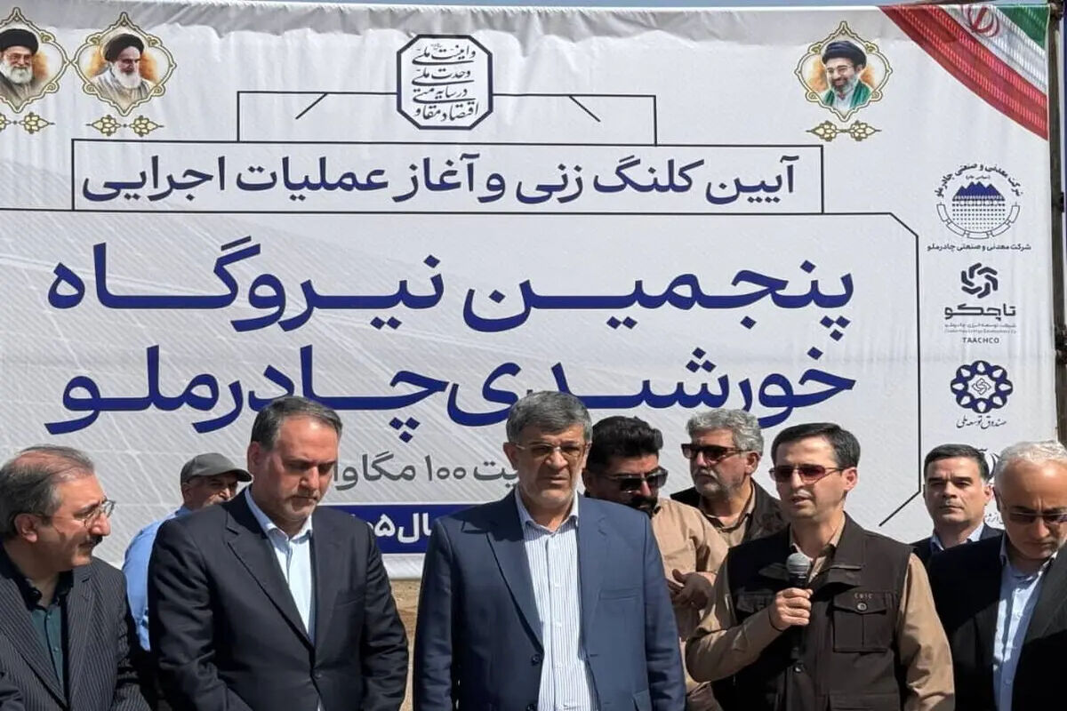 چادرملو