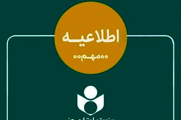 دارندگان هنر کارت بانک آینده نگران نباشند