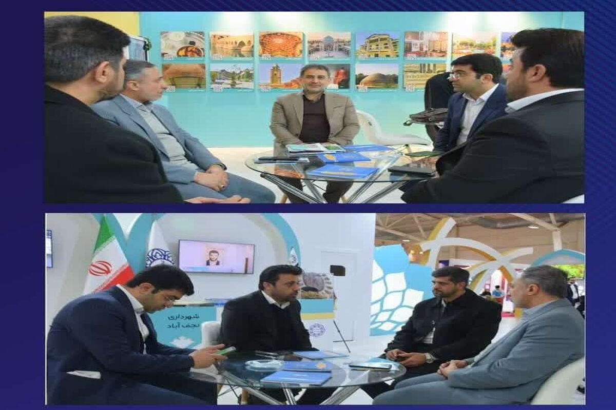 فرماندار لنجان