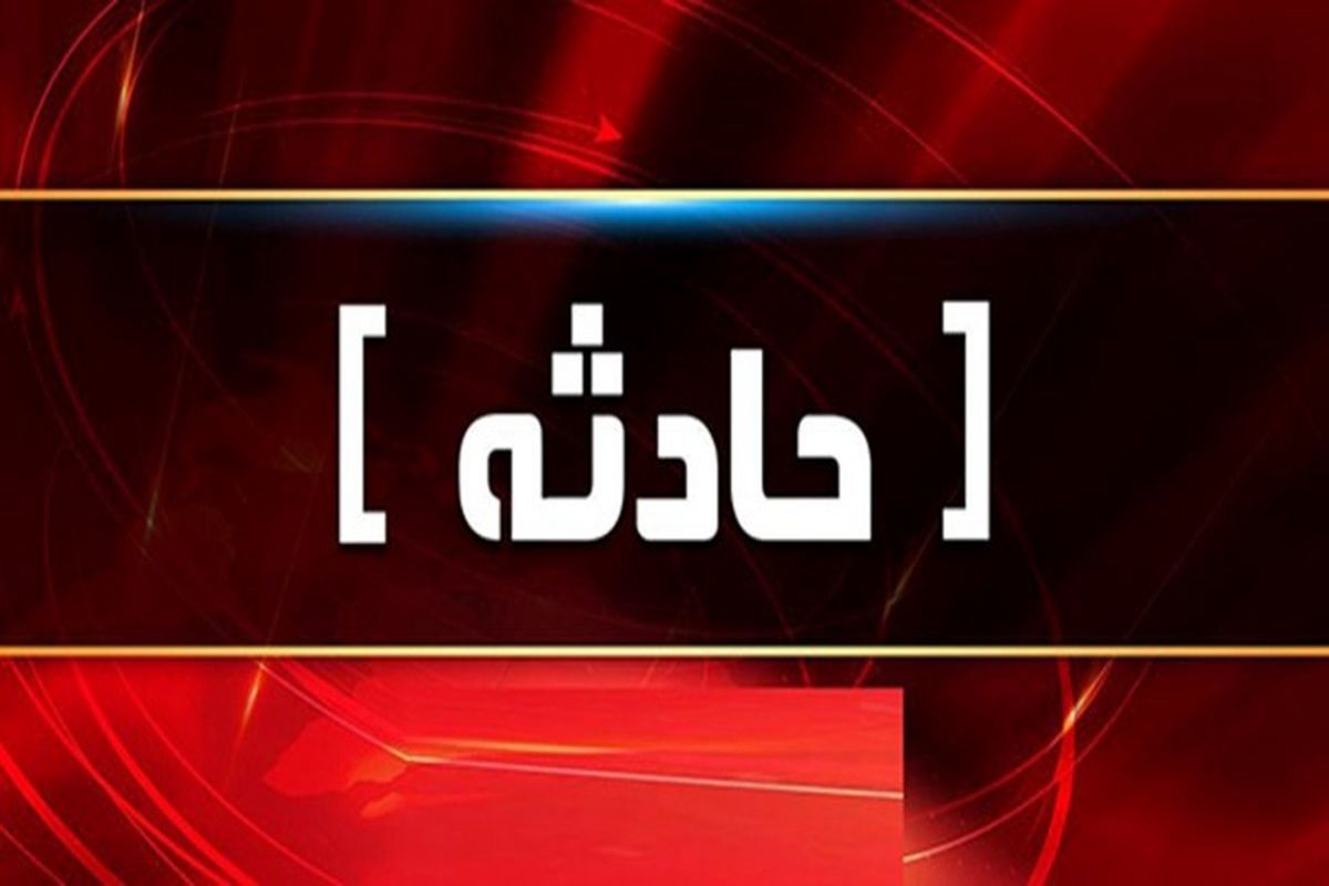 قاچاق+سوخت