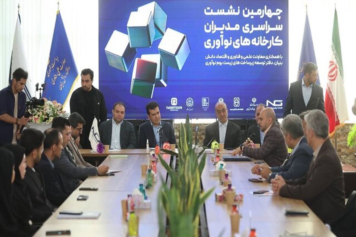 معاون علمی رئیس جمهور در کرمانشاه