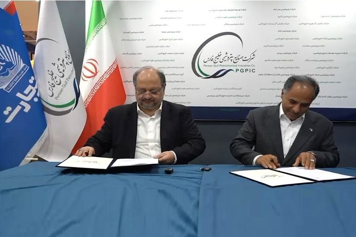 پتروشیمی خلیج فارس