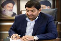 "هشتگرد" به "مهستان" تغییر نام داد