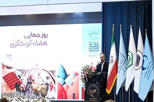 گردشگری ایران با ظرفیت‌های بی‌بدیل آماده جهش جهانی است