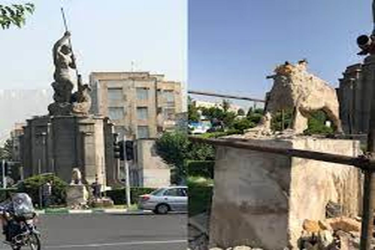 شیر میدان حر