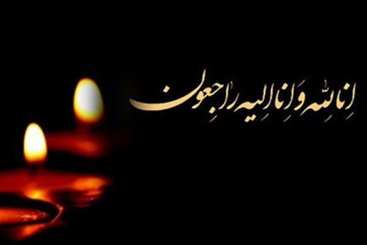 پدر استاندار گیلان 