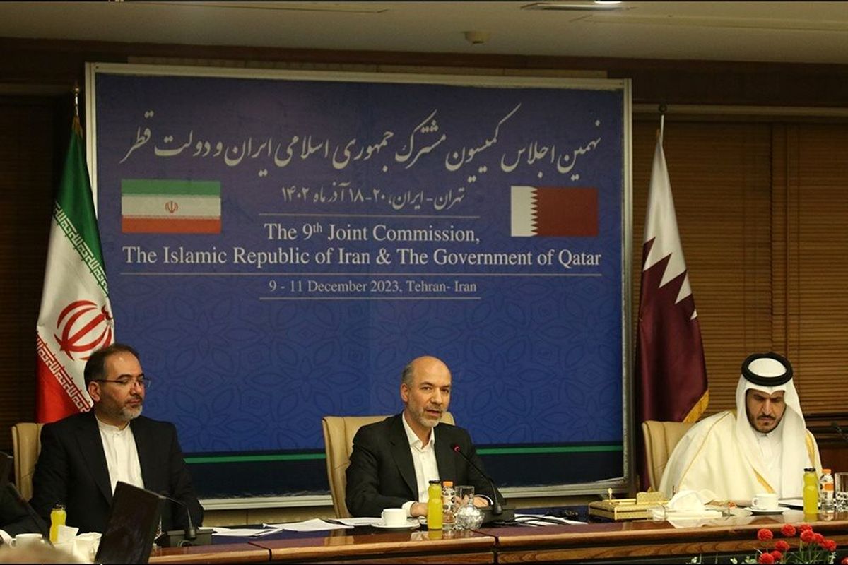 نهمین اجلاس کمیسیون مشترک جمهوری اسلامی ایران و دولت قطر