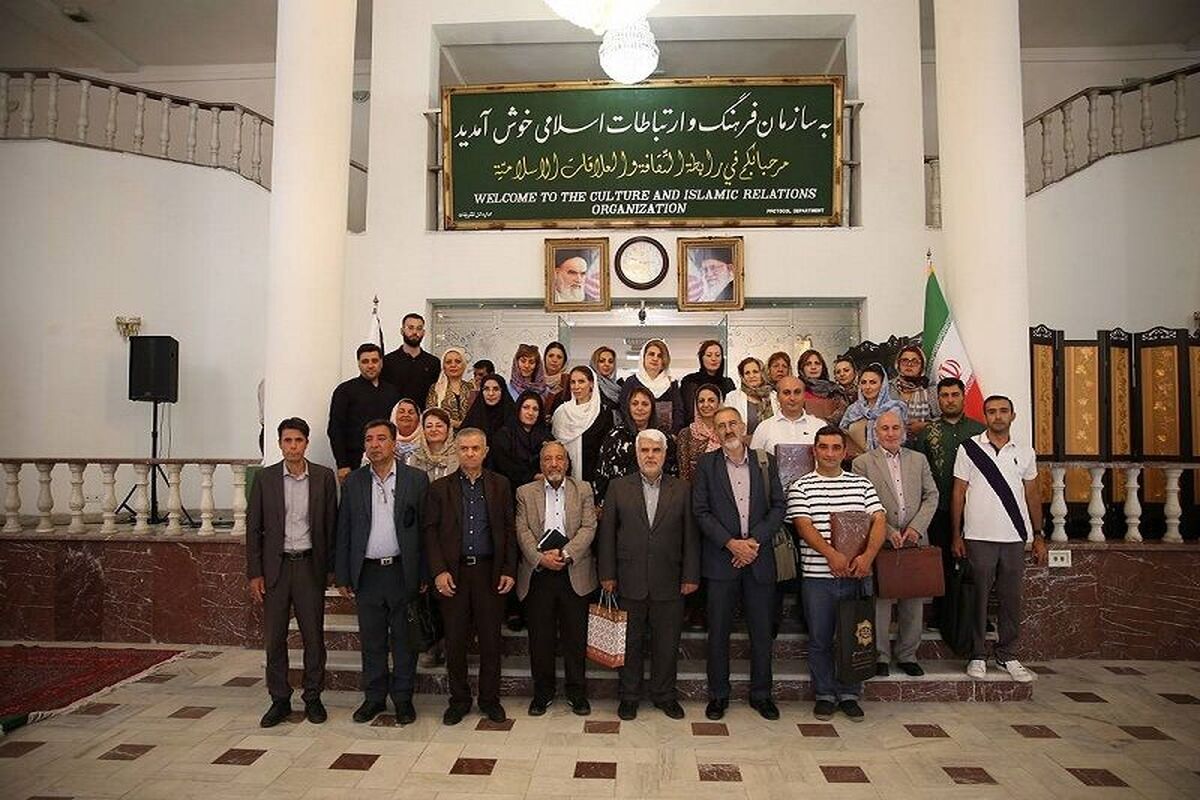 سازمان فرهنگ و ارتباطات اسلامی