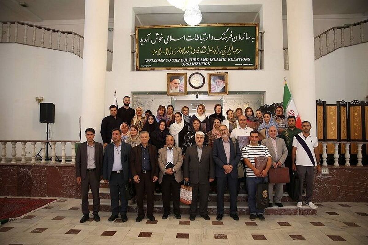 سازمان فرهنگ و ارتباطات اسلامی