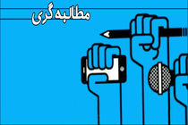 مطالبه‌گری؛ نخستین گام در تحقق توسعه شهر قم/ انتقال روزانه 400 پیام مردمی به مدیران شهری