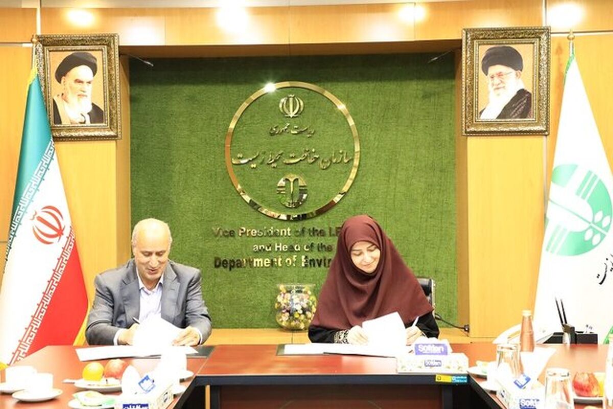 محیط زیست و فدراسیون فوتبال