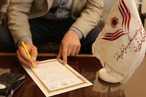 هدیه نیکوکار یزدی به یک خانواده