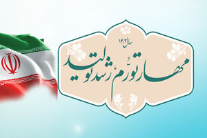 لطفاً مسئولین متعهد و انقلابی دهان خود را بسته و عمل کنند!