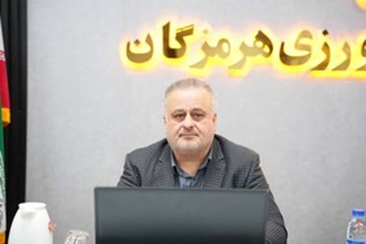 جهاد کشاورزی هرمزگان