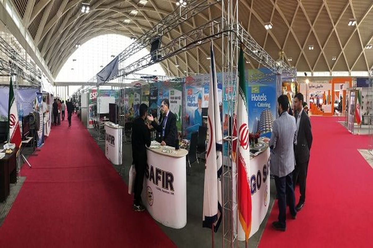 نمایشگاه توانمندی های تولیدی و صادراتی