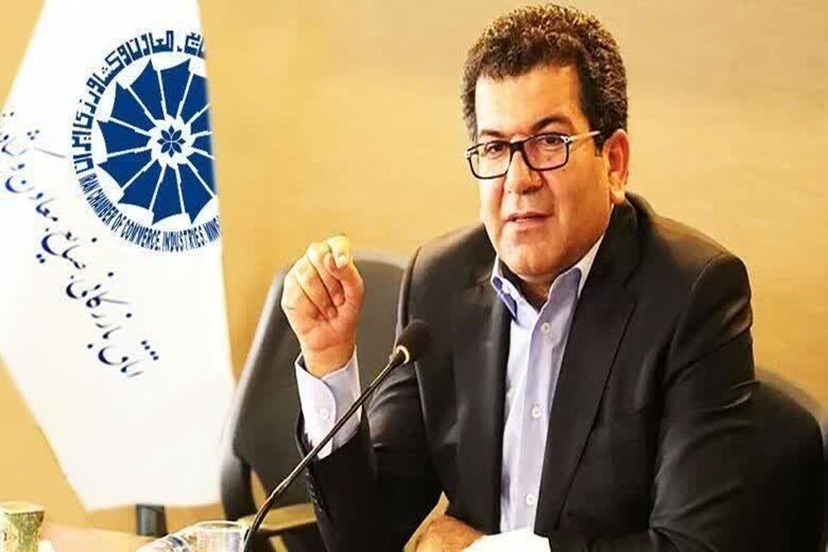 اتاق بازرگانی ایران 