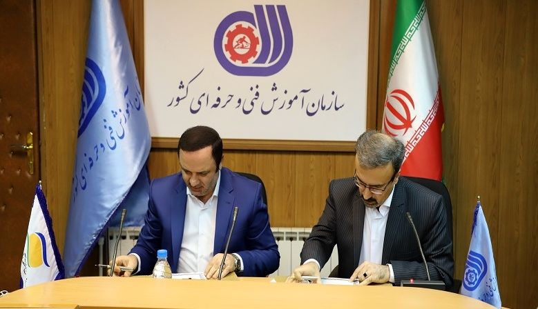 امضاء تفاهم نامه همکاری منطقه آزاد انزلی و سازمان آموزش فنی و حرفه ای کشور