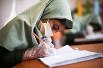 امتحانات پایه نهم هرمزگان غیرحضوری شد