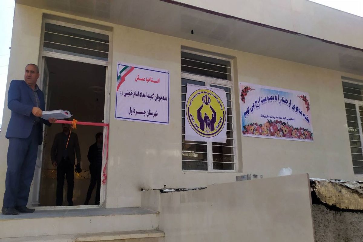 IMG_کمیته امداد