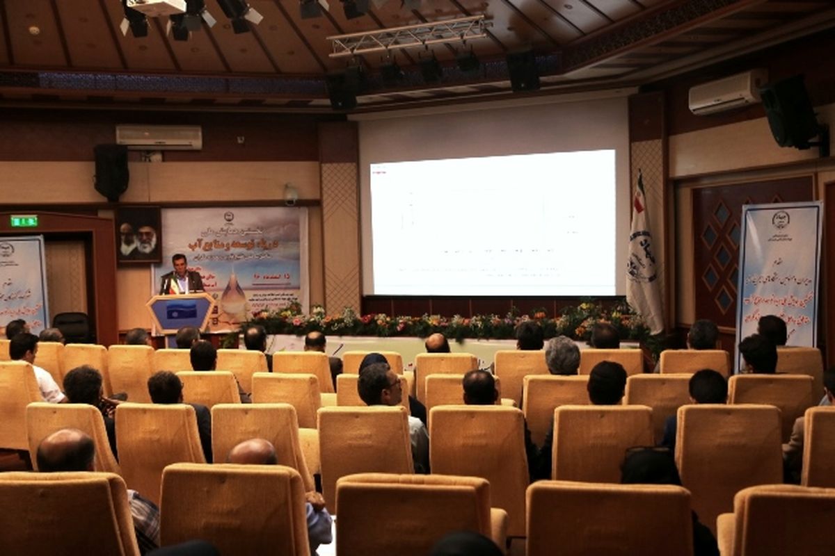 همایش ملی دریا