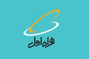 تعرفه مکالمات درون و برون شبکه همراه اول یکسان می شود