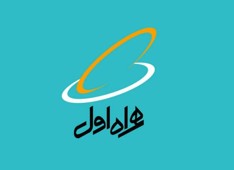 آخرین دستاوردهای همراه اول در بزرگترین رویداد مخابراتی کشور