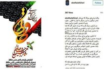 چرا «حافظ» به «محسن چاوشی» ‌ نرسید؟