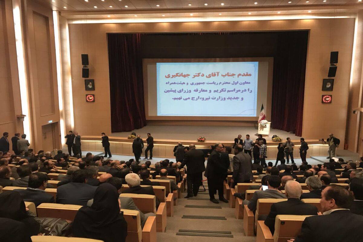 تودیع معارفه وزیر نیرو