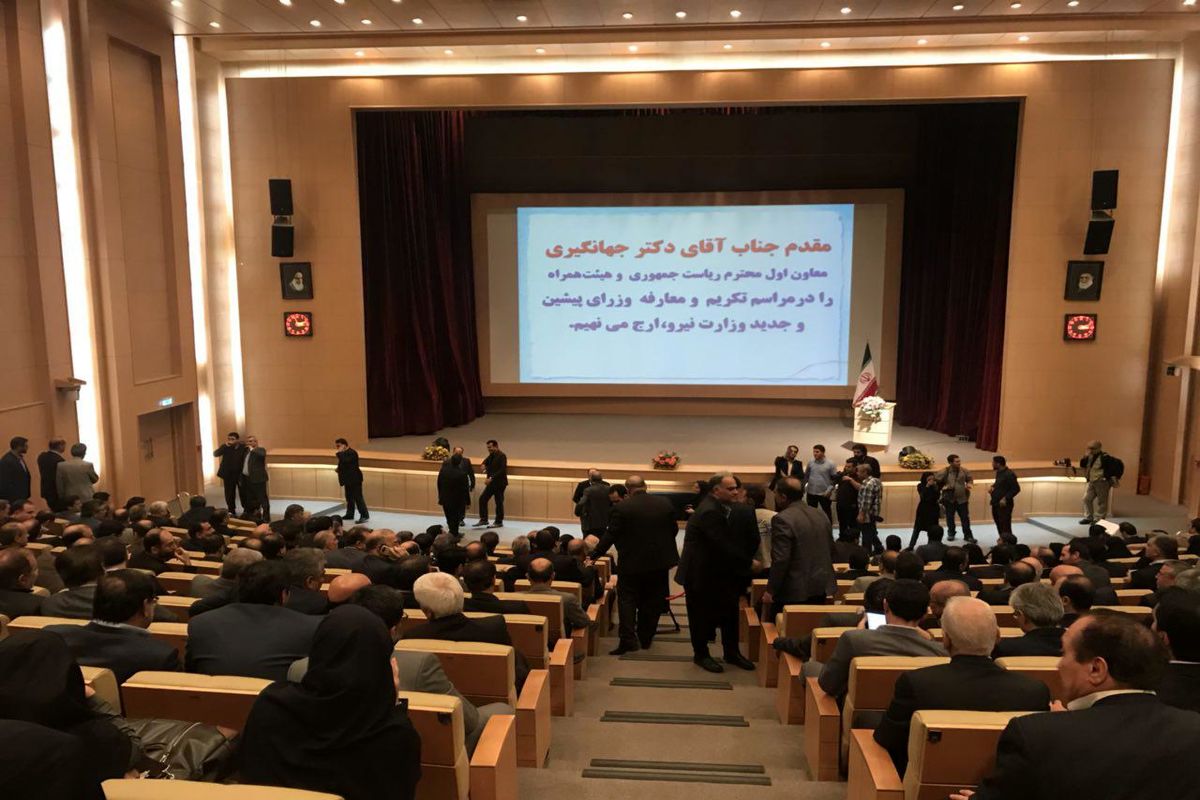 تودیع معارفه وزیر نیرو